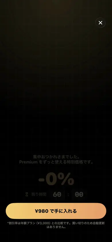 案B の動き
