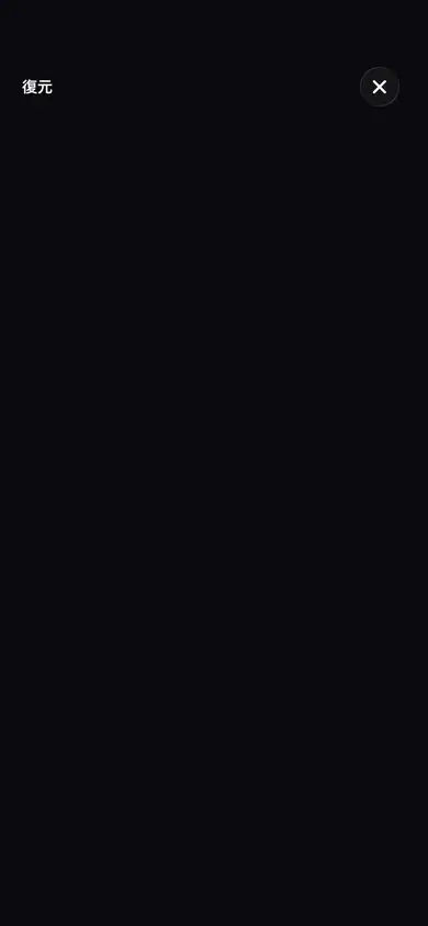 案A の動き