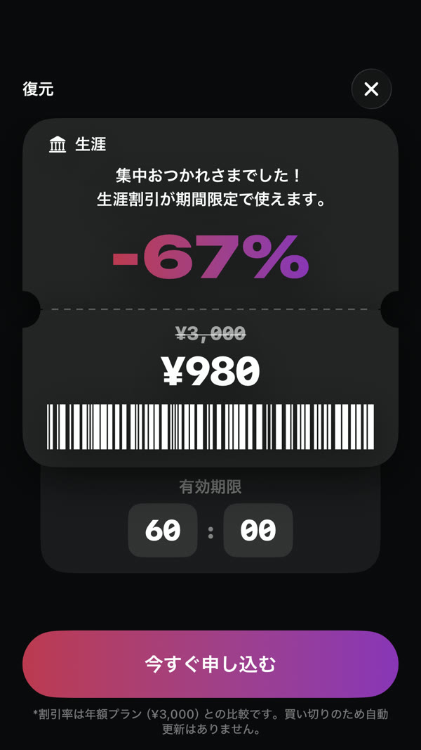 案A iPhone SE